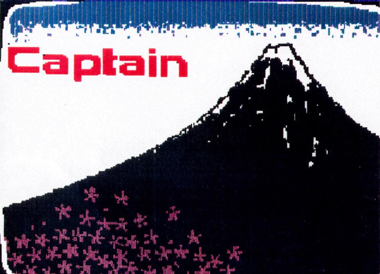 CAPTAIN system screenshot