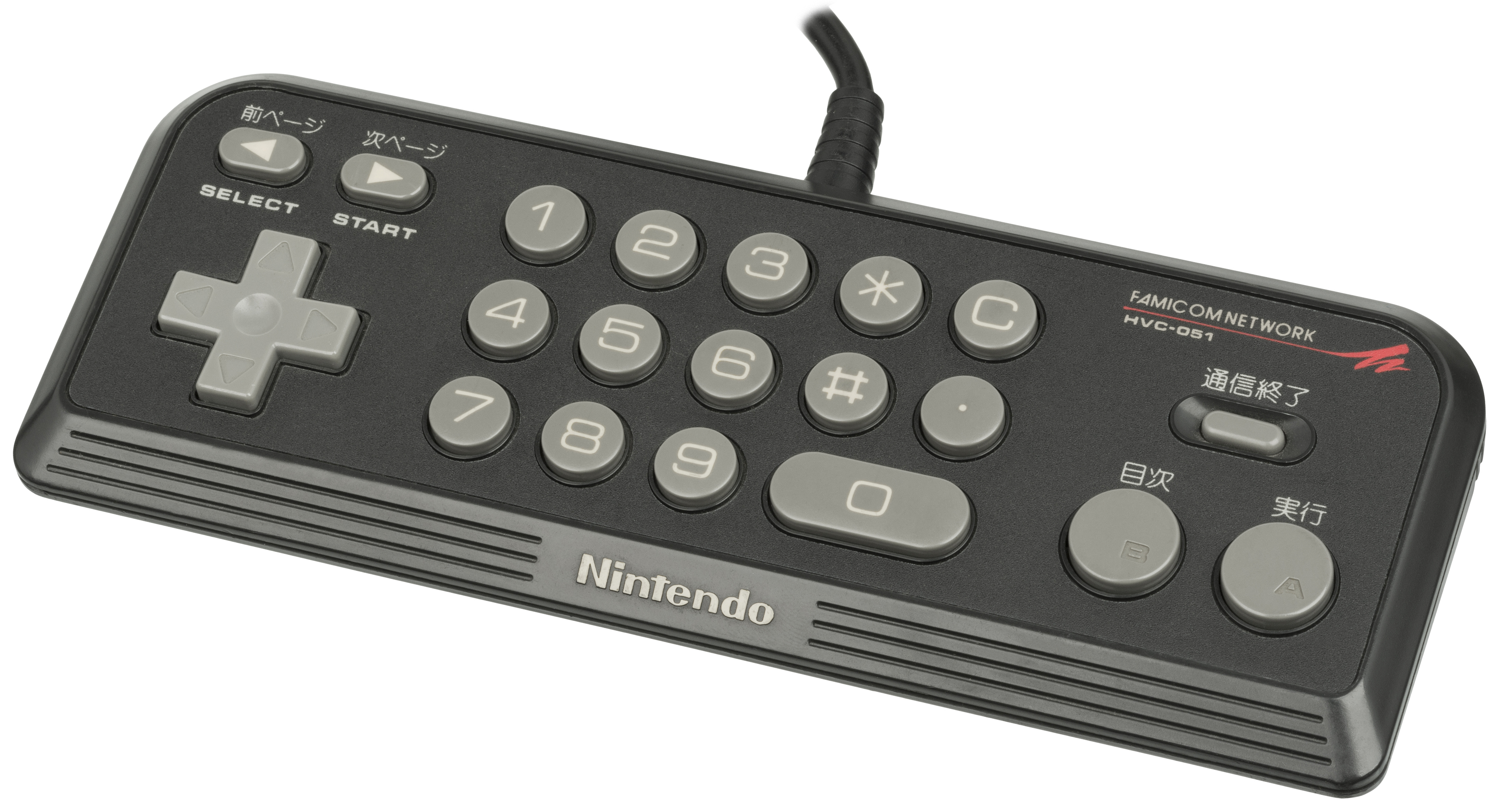 Famicom Network System controller with numeric keypad