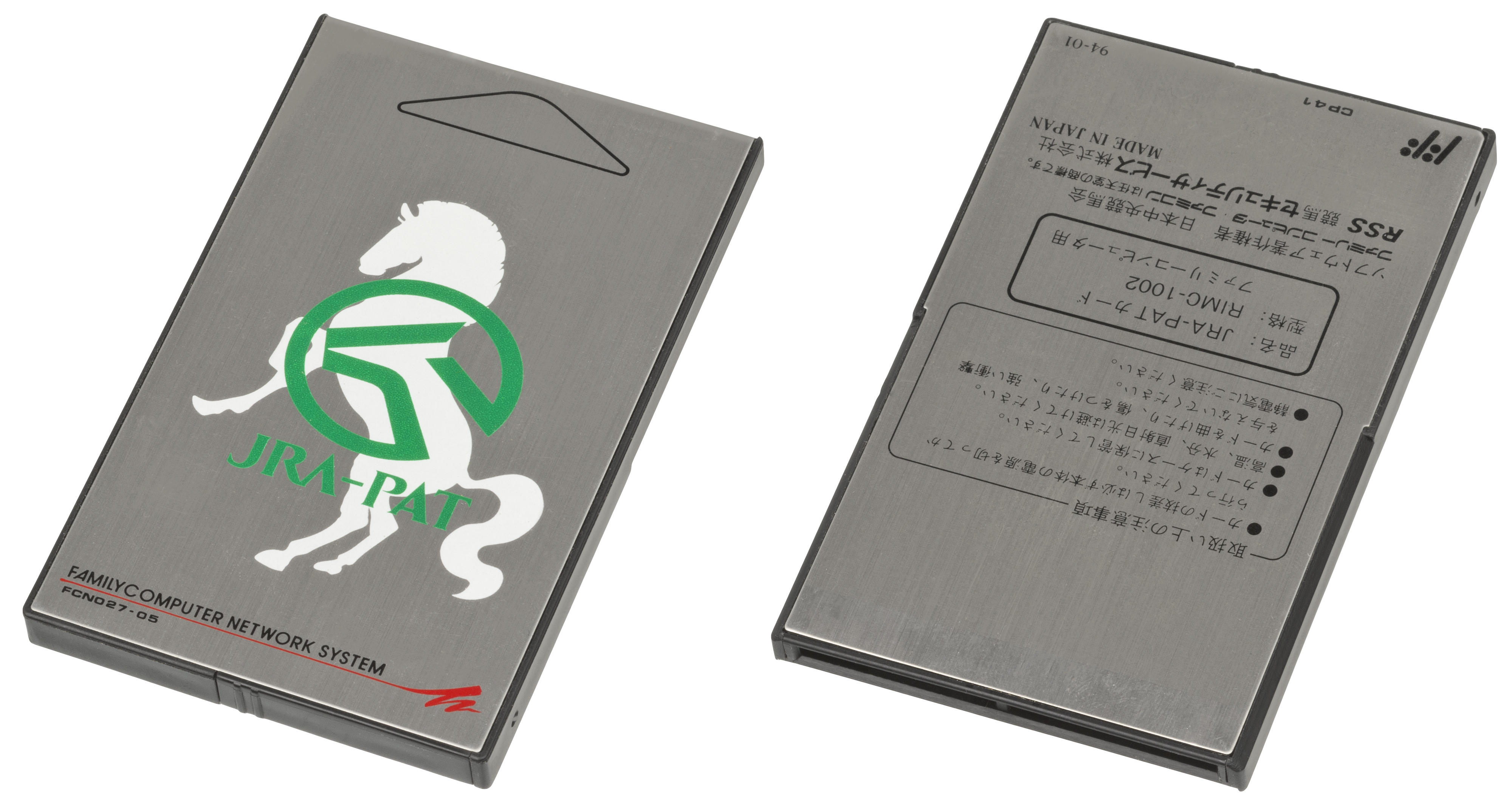 JRA PAT horse betting software ROM card